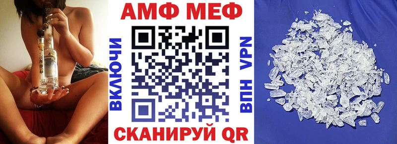 АМФЕТАМИН Premium хочу omg ТОР Севск