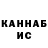 КЕТАМИН ketamine Ethernal Hope