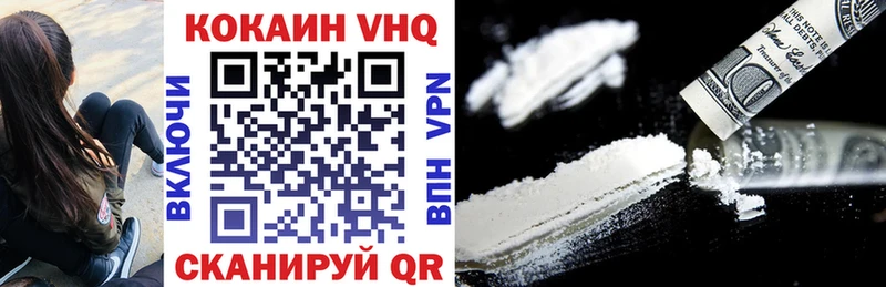 COCAIN Колумбийский  Севск 