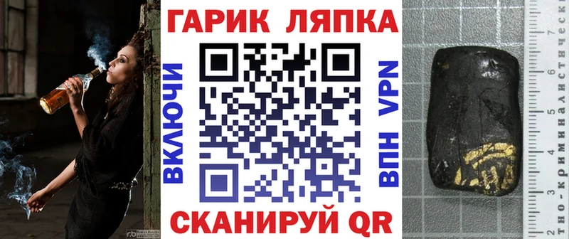 Гашиш hashish  это Telegram  Севск  закладки 