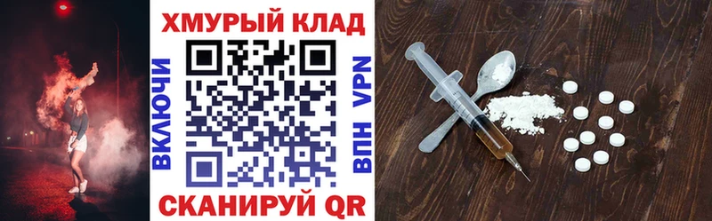 Героин герыч  Севск 