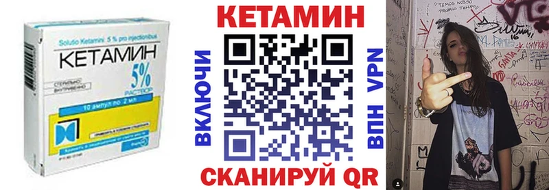 КЕТАМИН ketamine  Севск 