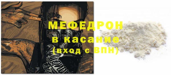 MESCALINE Бородино