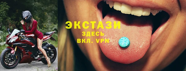 соль ск Бронницы