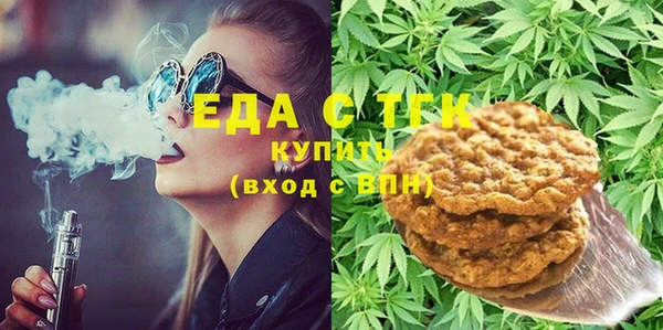 стафф Волосово