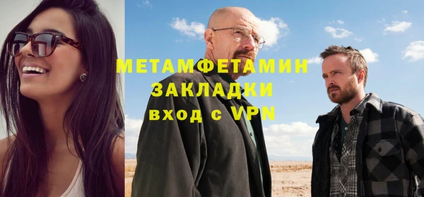 соль ск Бронницы