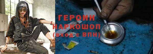 прущие крисы Волоколамск
