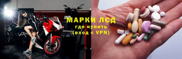 соль ск Бронницы
