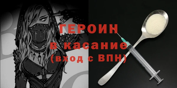 MESCALINE Бородино