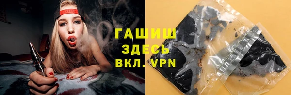соль ск Бронницы