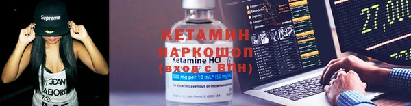 прущие крисы Волоколамск