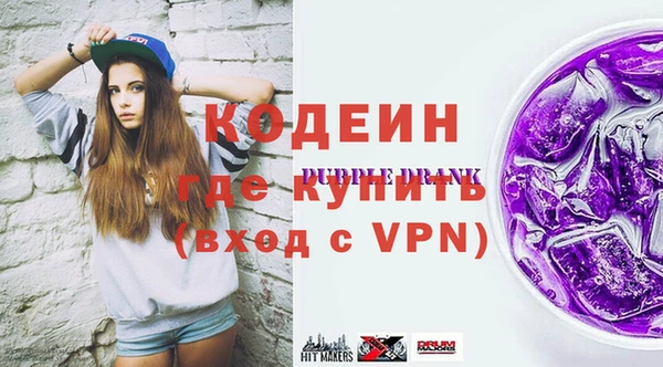 стафф Волосово