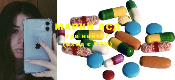 MESCALINE Бородино