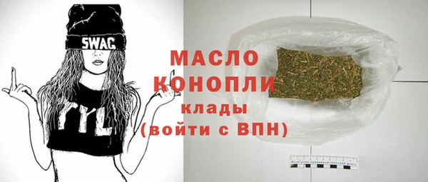 MESCALINE Бородино