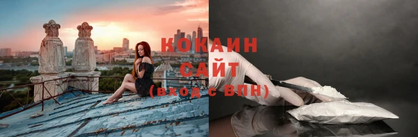 стафф Волосово