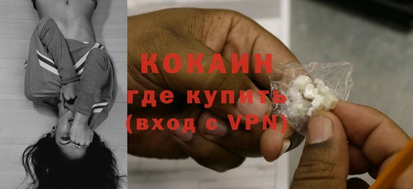 стафф Волосово