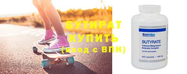дмт Володарск