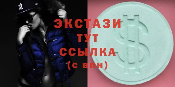 стафф Волосово