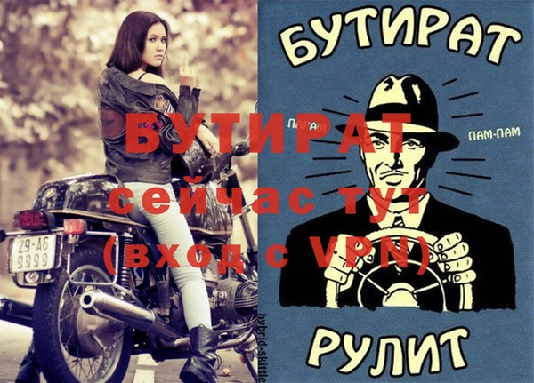 MESCALINE Бородино