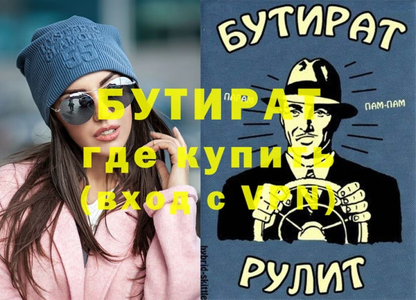 прущие крисы Волоколамск