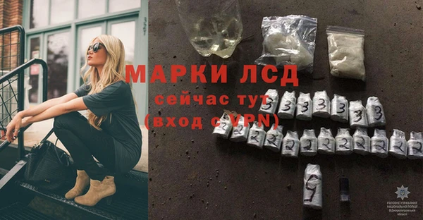 прущие крисы Волоколамск