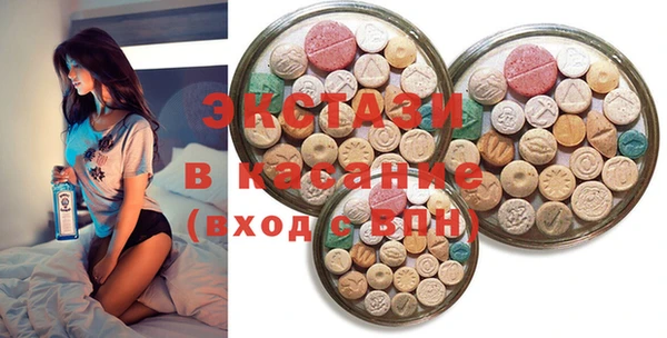 прущие крисы Волоколамск