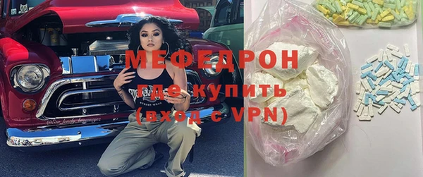 стафф Волосово