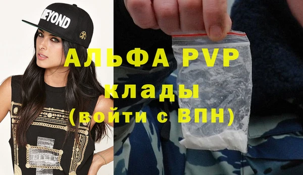a pvp Бугульма