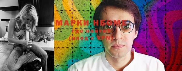 MESCALINE Бородино