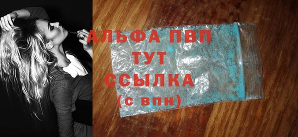 соль ск Бронницы