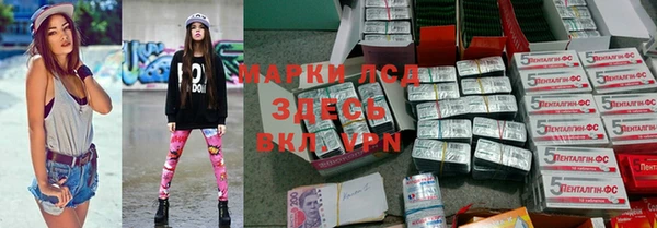 прущие крисы Волоколамск