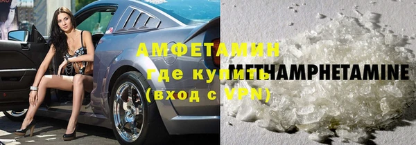 соль ск Бронницы