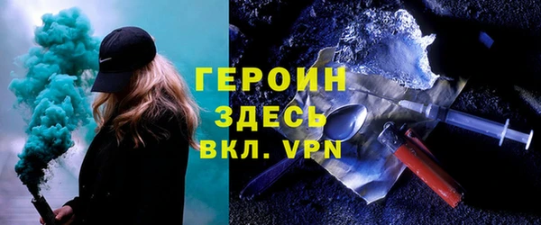 прущие крисы Волоколамск