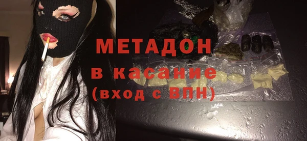 MESCALINE Бородино