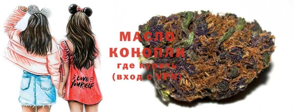 MESCALINE Бородино
