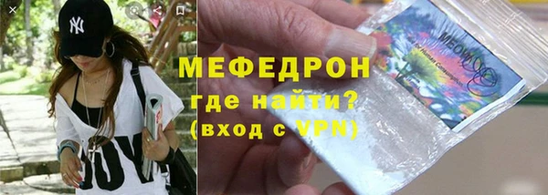 стафф Волосово