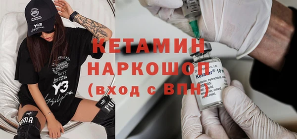соль ск Бронницы