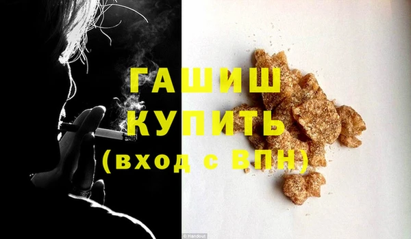 MESCALINE Бородино