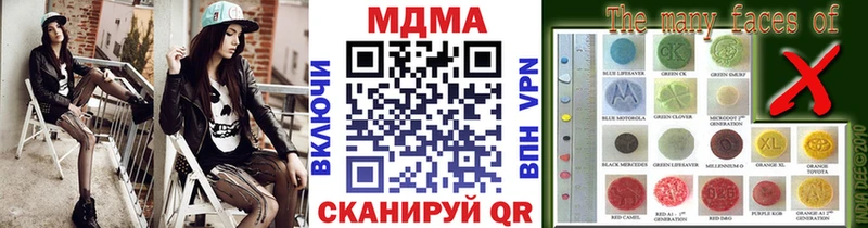 MEGA зеркало  Севск  МДМА Molly 