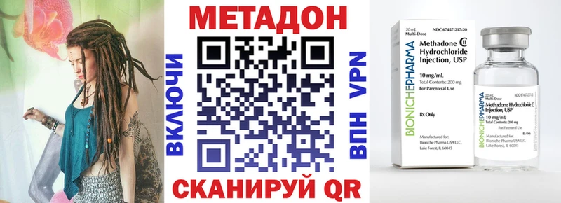 наркошоп  дарк нет состав  кракен   Метадон VHQ  Севск 