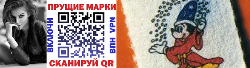 Наркотические марки 1,5мг  как найти   Севск 
