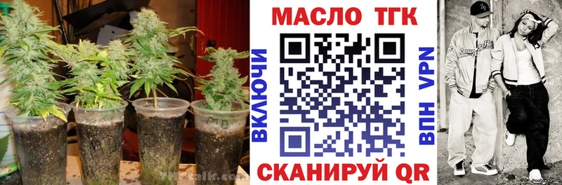 Дистиллят ТГК вейп наркошоп KRAKEN зеркало Севск